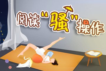 华体育会app